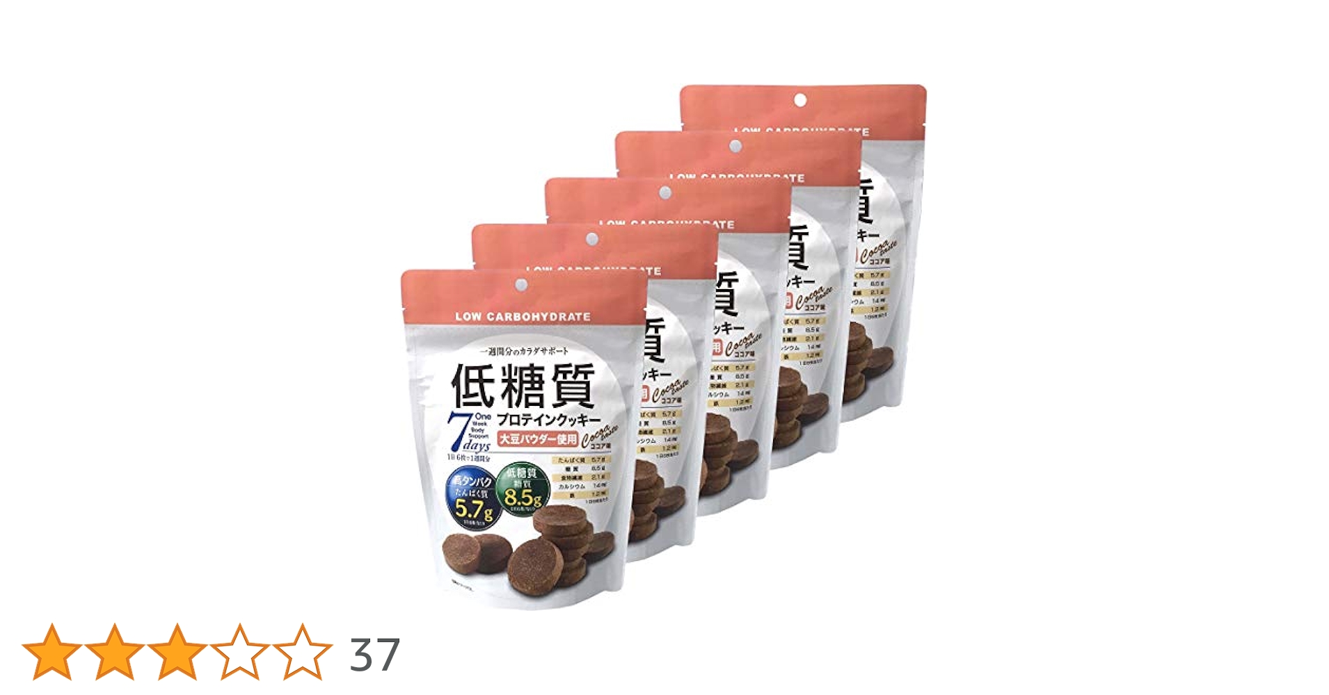 Amazon.co.jp: 味源 低糖質プロテインクッキー ココア味 168g×5
