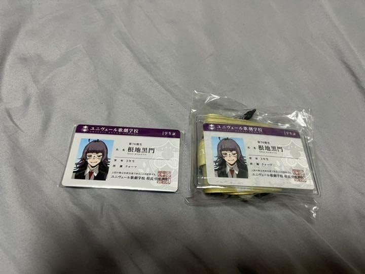 ジャックジャンヌ 学生証 オリジナルネックストラップ付き 根地黒門 ジャックジャンヌ 学生証 オリジナルネックストラップ付き 根地