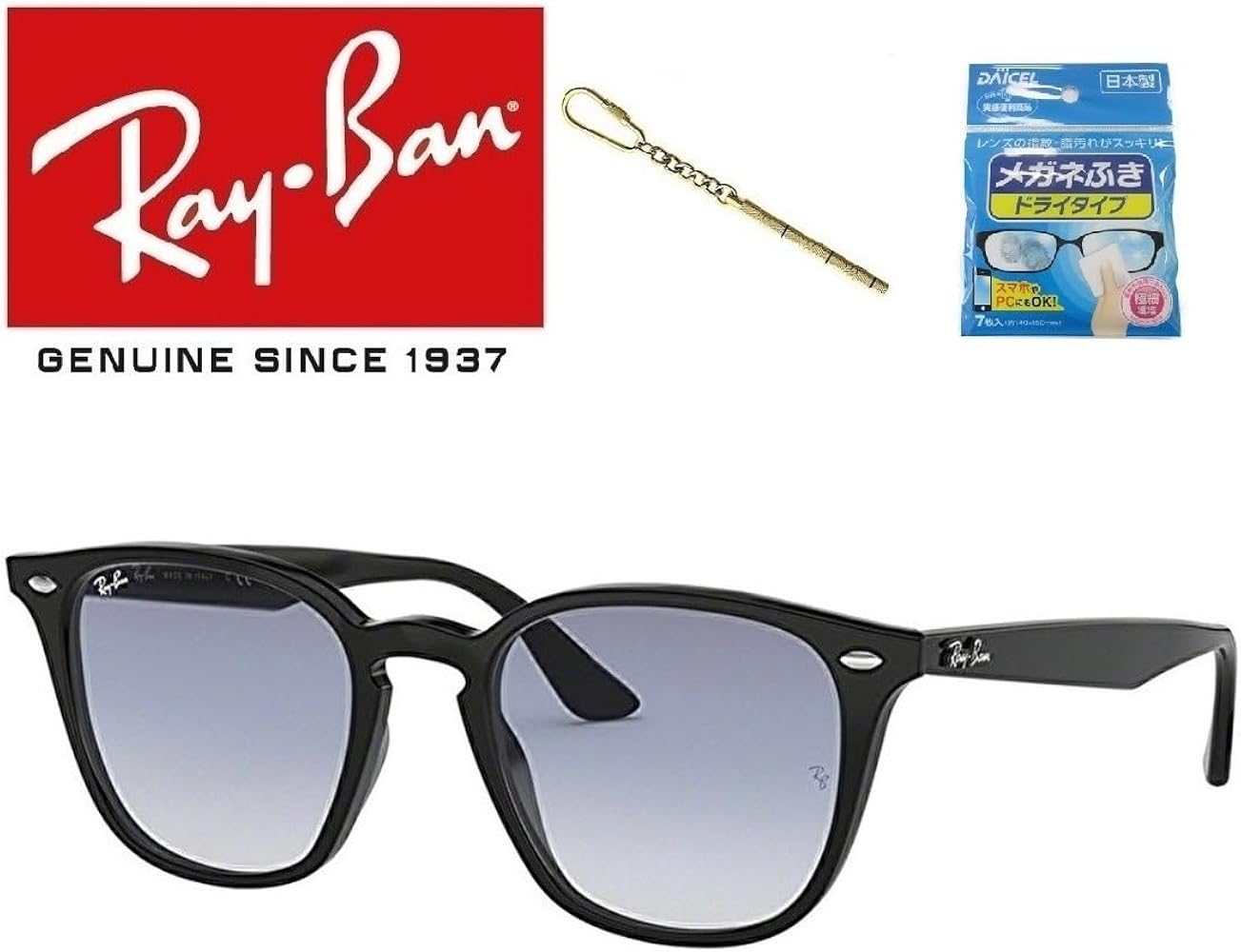 Amazon | Ray-Ban レイバン れいばん サングラス RB4258F 52 601/19