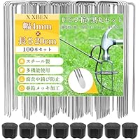 X XBEN 165g 防草シート2x50M 固定Uピン杭200本黒丸200枚