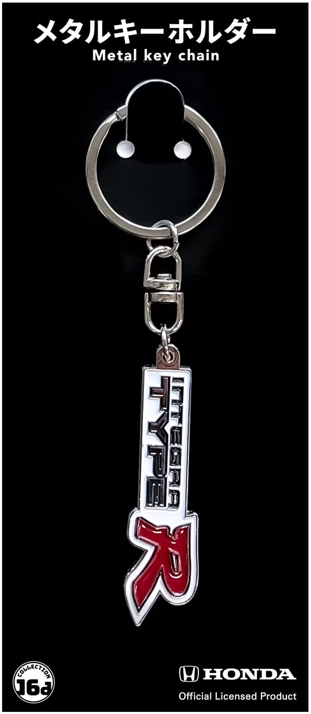 Amazon.co.jp: ジュウロクホウイ Honda INTEGRA (DC2) TYPE R 