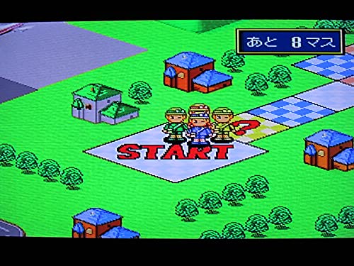 スーパー人生ゲームの関連画像8