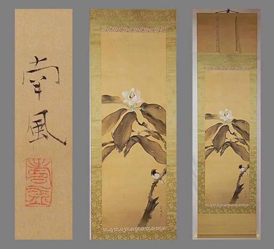 掛け軸2本 若林春園作 菖蒲図、内田桃林作 柿図 掛け軸2本 若林春園作 菖蒲図、内田桃林作 柿図 掛け軸2