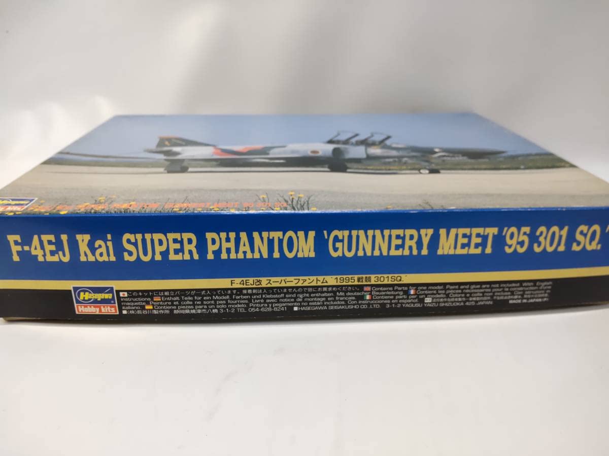 Amazon | 1/72 F-4EJ改 スーパーファントム 1995 戦競 301SQ