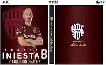 【完全限定品】 ヴィッセル神戸 『シリアルナンバー入りユニフォームBOX』 Amazon.co.jp: 完全限定品 ヴィッセル神戸 『シリアルナンバー入り