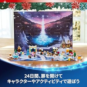 Amazon.co.jp - レゴ® ディズニー アナと雪の女王アドベントカレンダー 2025 43273 