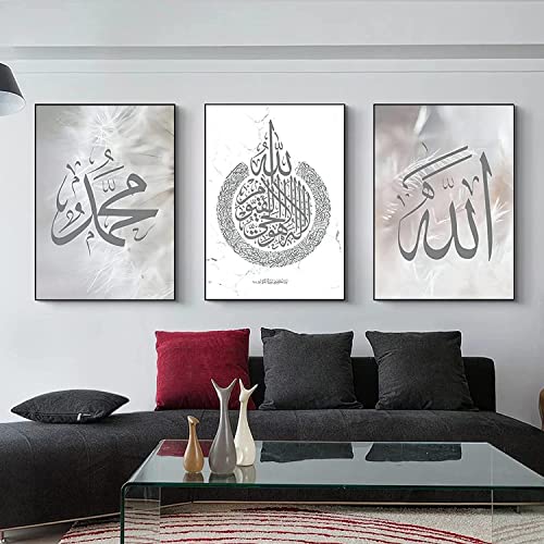 Images islamiques décoration murale arabe cadeau idéal triptyque 60x90