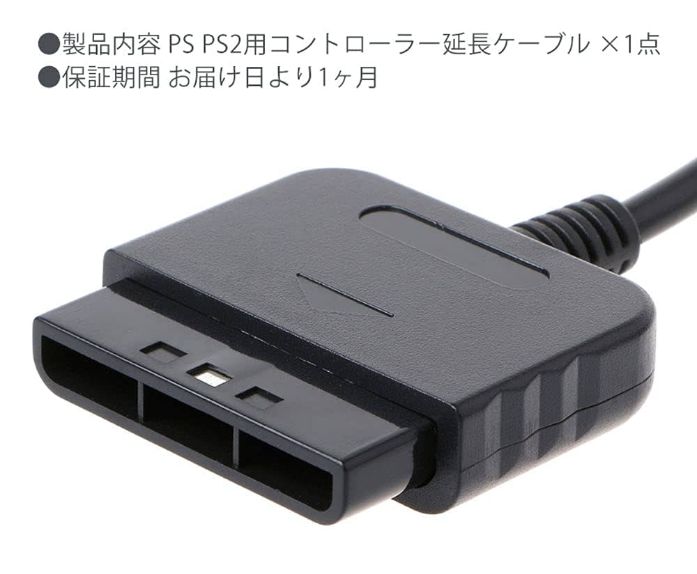 Amazon | オーディオファン PS PS2 コントローラー延長ケーブル