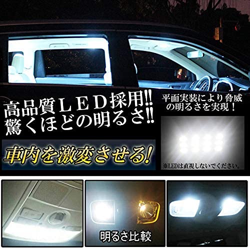 Amazon | エルグランド E51 LED ルームランプ 13点 セット 室内灯 V VG