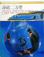 絶版-世界の名作-国際児童版 講談社　20巻 少年少女 世界名作の森 全20巻セット | ヴィクトル・ユゴー