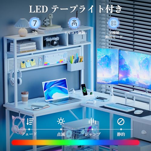 DOMICON L字デスク パソコンデスク 白 幅169cm 引き出し/有孔ボード/コンセント付き 棚 収納 ゲーミングデスク PC ですく computer desk 桌子 オフィス用 学習机 作業机 コーナーデスク 在宅勤務 組立簡単 (ホワイト, 幅169CM) [5]