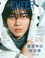 ポスター　永瀬廉 4702-1667-