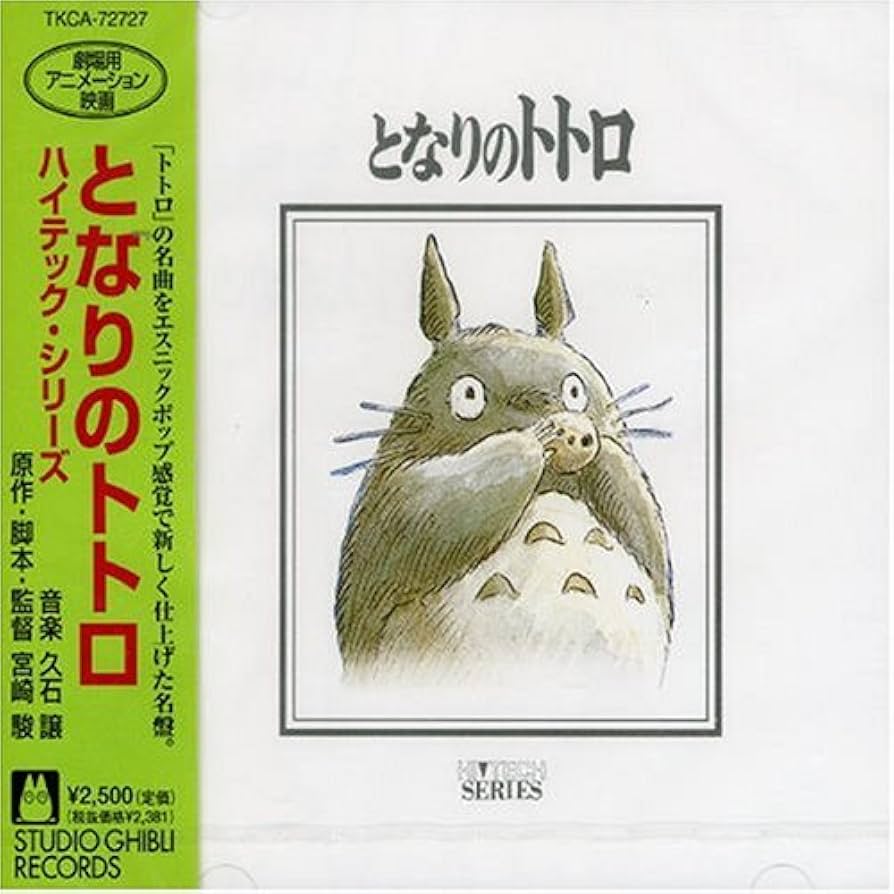 トトロ Amazon | さんけい みにちゅあーとキット スタジオジブリ