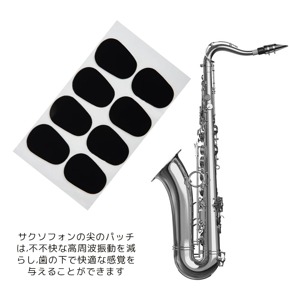 Amazon | HAUUFENN マウスピースパッチ クラリネット マウスピース