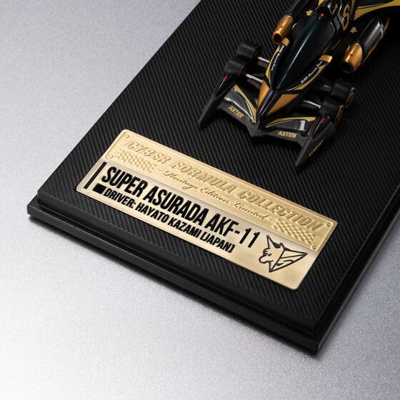C.F.C-HE- LIMITED 1 スーパーアスラーダ BLACK Ver. Amazon | C.F.C-HE- LIMITED 新世紀GPXサイバーフォーミュラ11