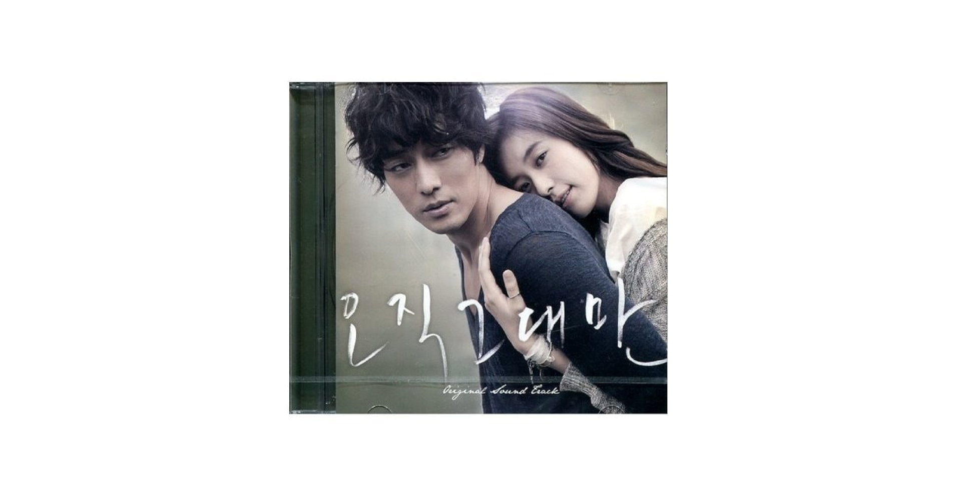 韓国CD Various Only You / O.S.T.  WMCD0083  未開封 /00110 韓国CD Various Only You / O.S.T. WMCD0083 未開封 /00110