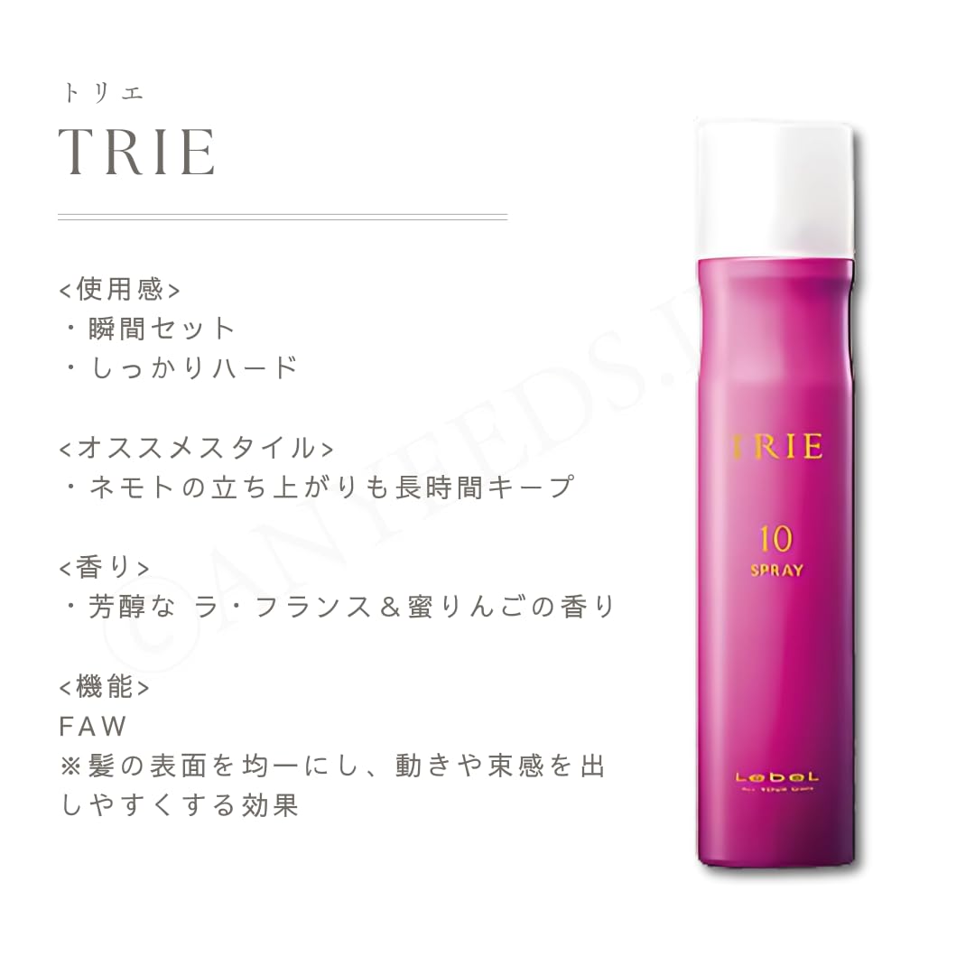 2183 ルベル トリエ スプレー10 170g ×6本 81YfnaUlcQL._UF350,350_QL50_.jpg