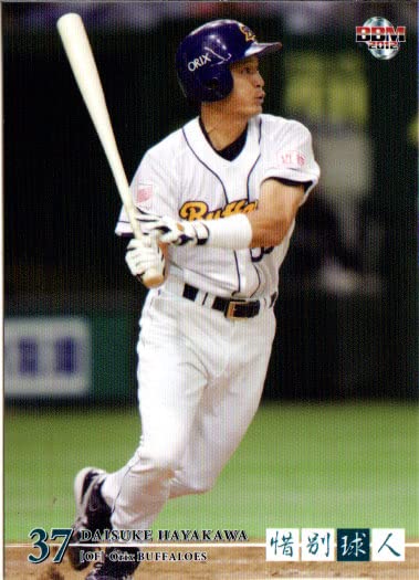 早川 カード 2007BBM西川明ルーキーカードD069 - メルカリ