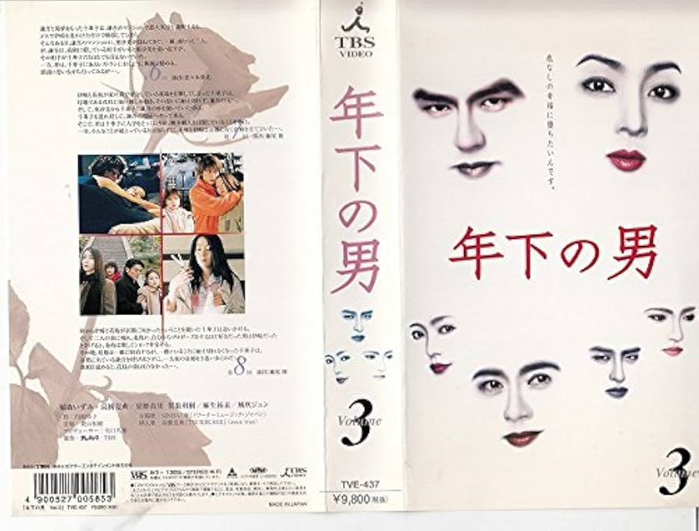 ミレニアム・サード⑨　VHS　吹替版 ミレニアム・サード⑨ VHS 吹替版 ミレニアム・サード⑨VHS吹替版