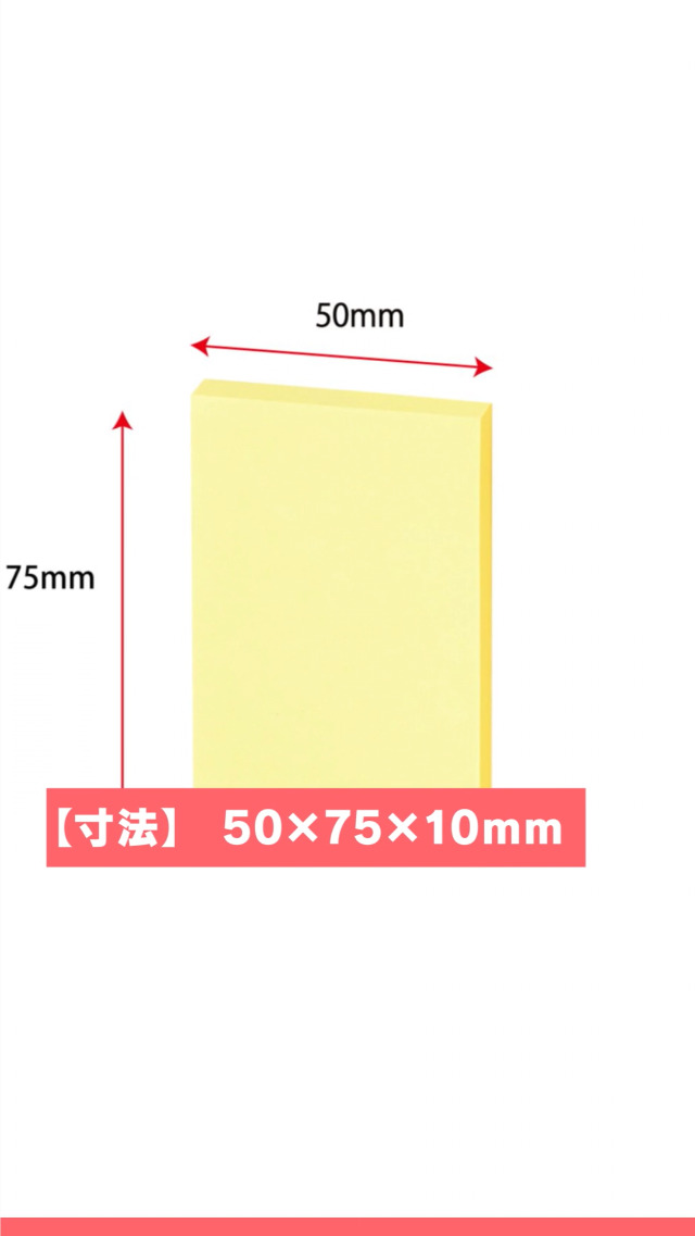 Amazon.co.jp: コクヨ 付箋 75mm×50mm 100枚×10冊入 4色ミックス K2メ