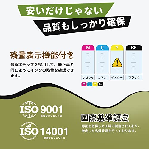 undefined 【WYFYINK】 BCI-331 BCI-330 XL Canon キヤノン用 330XL 331XL 6MP 互換 インク PIXUS TS8830 TS8530 TS8630 TS8730 大容量 インクカートリッジ 6色 BCI-330XLPGBK BCI-331XLBK BCI-331XLC BCI-331XLM BCI-331XLY BCI-331XLGY 説明書付き の商品画像 5