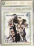 「デッド オア アライブ 4／DEAD OR ALIVE 4 プラチナコレクション」の画像