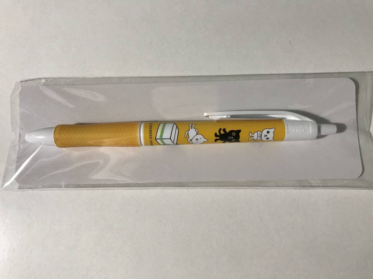 Amazon.co.jp: クロネコヤマト 2022 ありがとうキャンペーン 