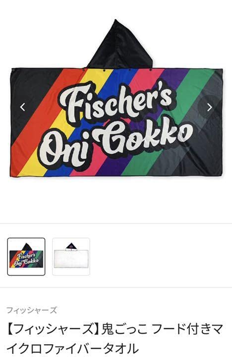 フィッシャーズ タオル3点セット | fpac.com.br