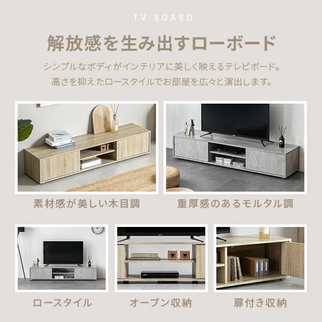 もふぴしゅ モダンデコ テレビ台 32-50型 対応 180cm幅 Amazon｜モダンデコ テレビ台 32-50型 対応 120cm幅 モルタルグレー