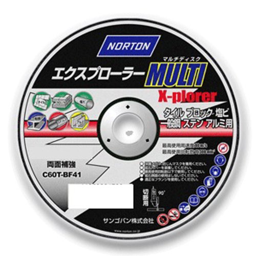 Amazon | NORTON エクスプローラー MULTI マルチ 多用途切断砥石