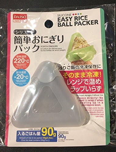 Silicone Easy Rice Ball Packer Size S Onigiri Omusubi Rice Ball Maker White