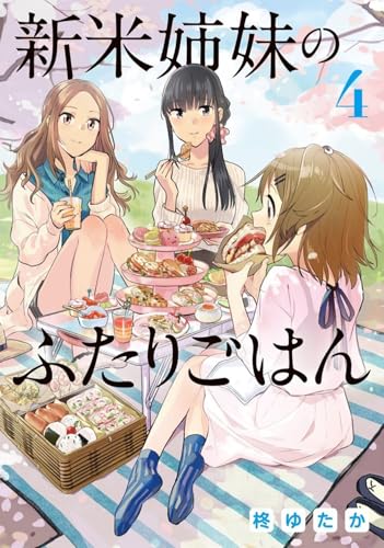 Amazon.co.jp: 柊 ゆたか: 本、バイオグラフィー、最新アップデート