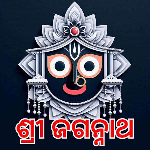 Sri Jagannath Titelbild