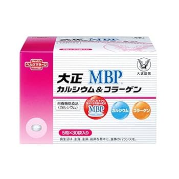 大正製薬 - 大正　MBP  カルシウム & コラーゲン　大正製薬　１５箱 Amazon | 大正カルシウム＆コラーゲン MBP 30袋 1箱 | ヘルス