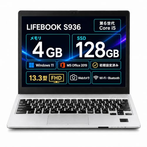 Amazon.co.jp: 【整備済み品】富士通 LIFEBOOK S936 13.3型ノートPC/第