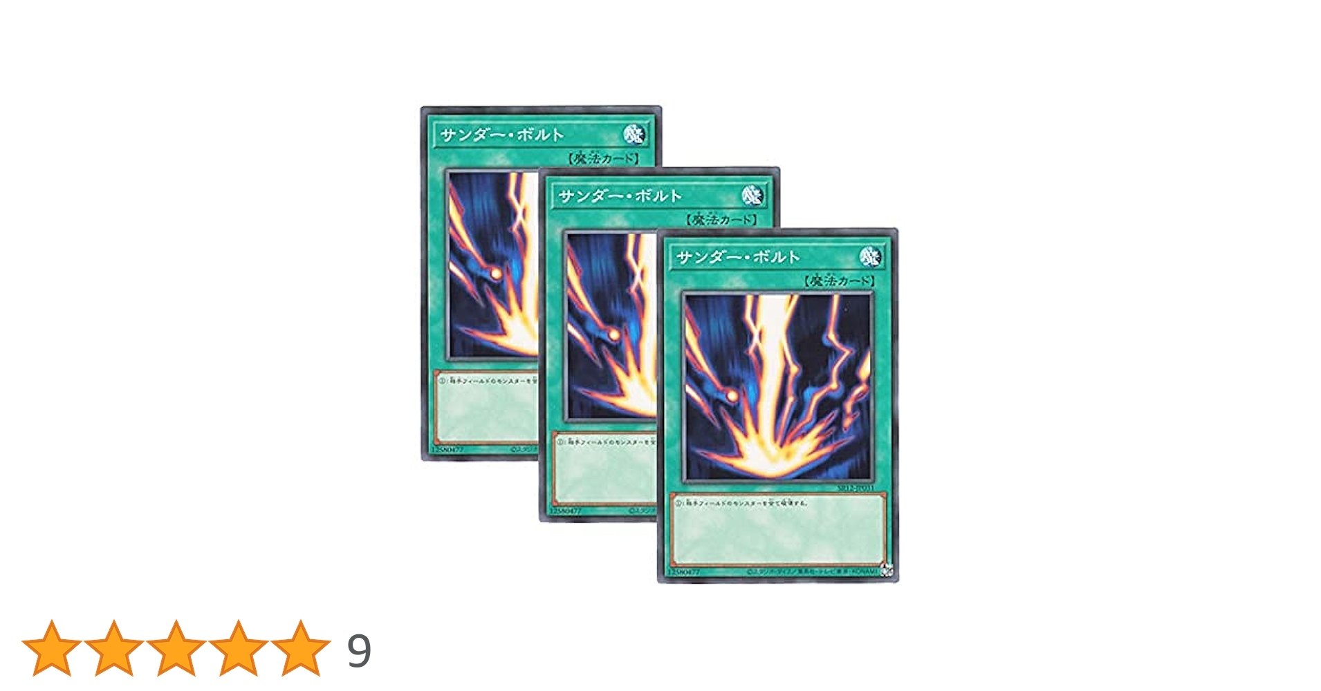 Amazon.co.jp: 【 3枚セット 】遊戯王 日本語版 SR12-JP031