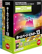 Amazon.co.jp: ホームページ・ビルダー - 学割ストア: PCソフト