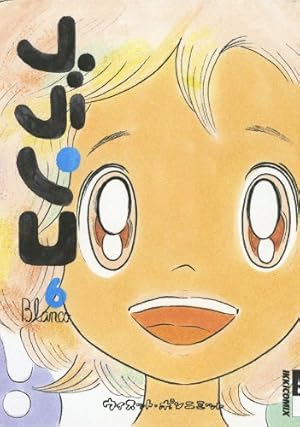 ウィスット・ポンニミット タムくん ブランコ リトグラフ ブランコ（1