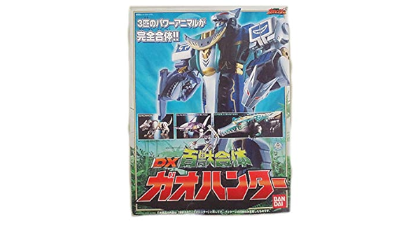 Amazon.co.jp: バンダイ 百獣戦隊ガオレンジャー DX百獣合体ガオ