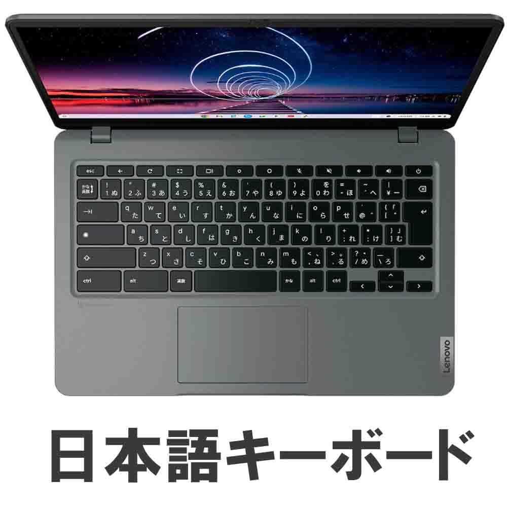 Amazon.co.jp: 【整備済み品】ノートパソコン レノボクロームブック