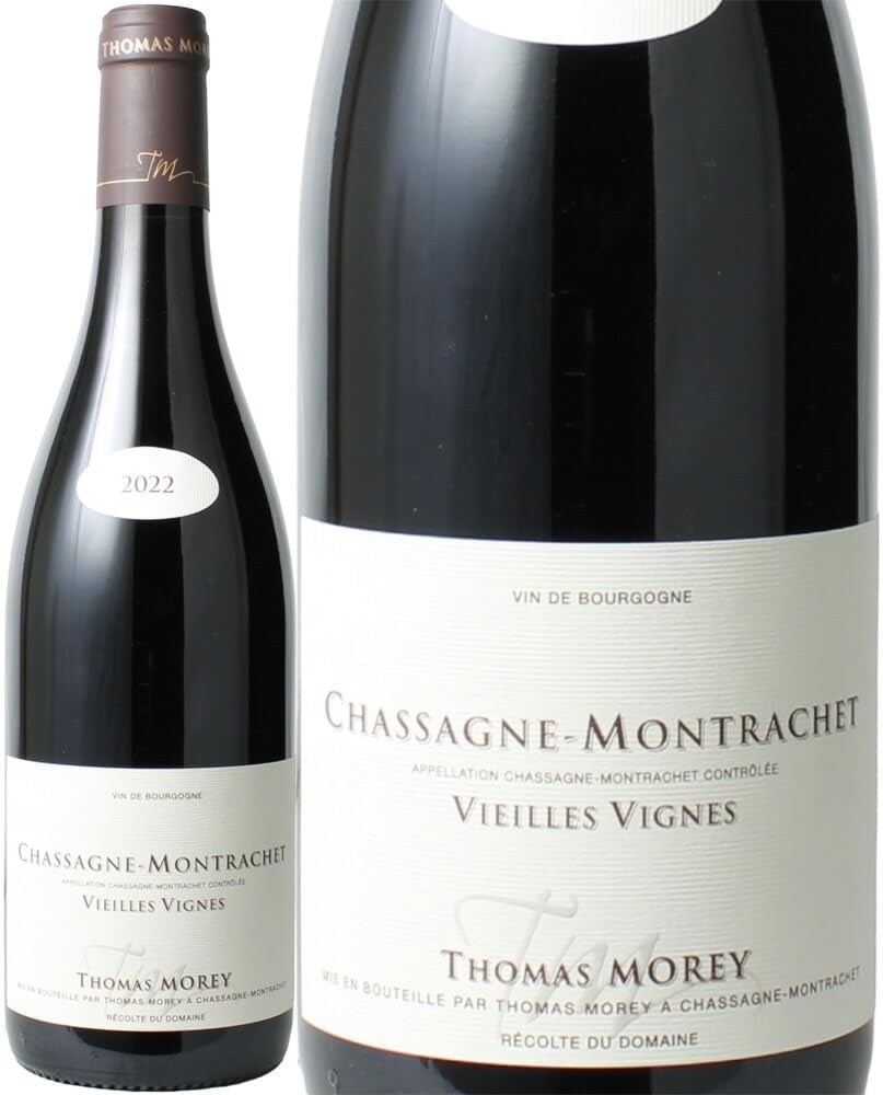 シャサーニュ･モンラッシェ ヴィエイユ・ヴィーニュ 2022 トマ・モレ 赤