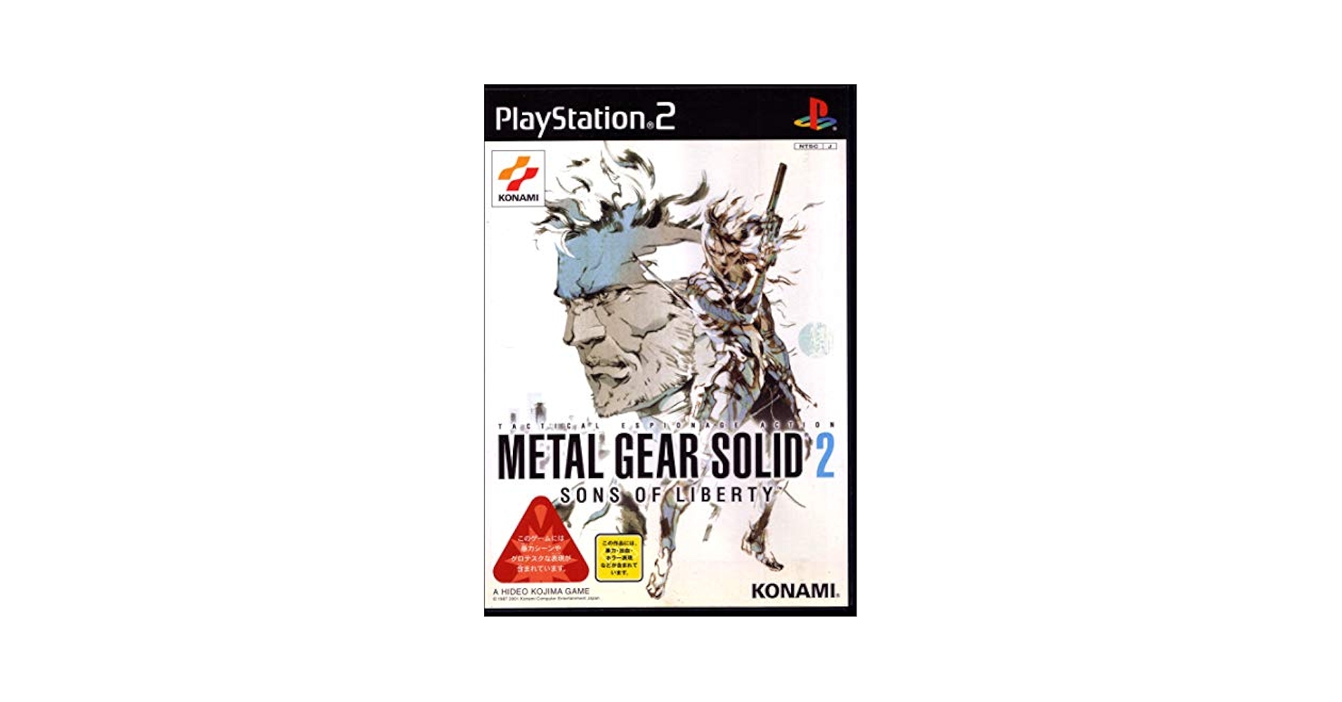 極美品 L GEAR SOLID 2 SONS OF LIBERTY $_57.JPG?set_id=880000500F