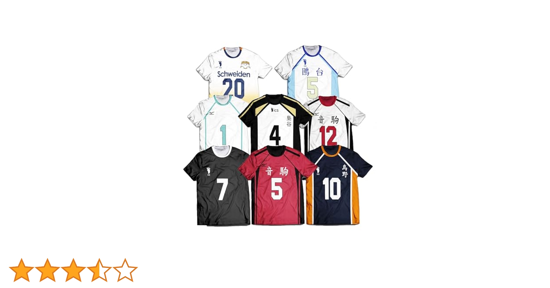 Amazon | ハイキュー tシャツ 半袖 ユニフォーム 烏野 音駒 梟谷