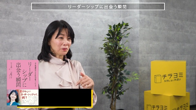 【中古】 管理者の人間的魅力 知的リーダーシップのすすめ/中央経済社/加藤卓司 リーダーシップに出会う瞬間 成人発達理論による自己成長のプロセス