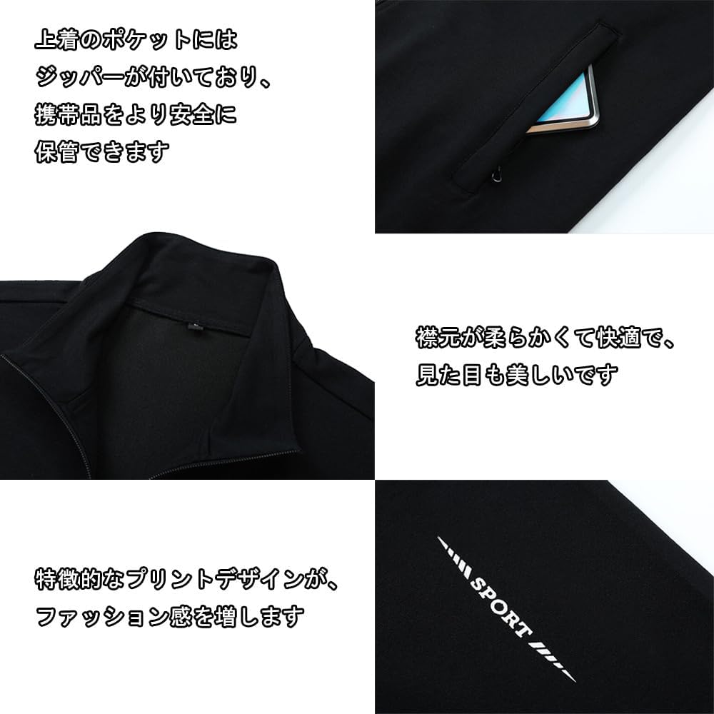 [Hyjkl] メンズ ジャージ 上下セット 大きいサイズ 無地 スポーツウェア スウェット スポーツ 通気 吸汗速乾 ランニングウ