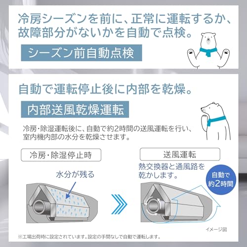 日立 清潔 エアコン 6畳 2.2kW RAS-DR2225S(W)/SET 白くまくん 室内外機凍結洗浄Light カビバスター ステンレス・クリーン 室内機室外機セット 2梱包