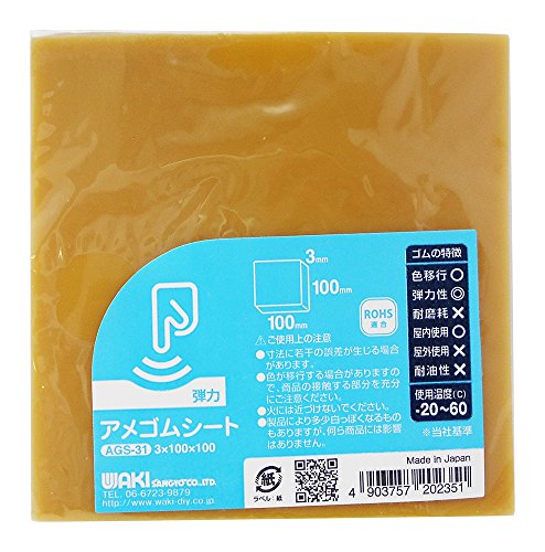 aCY ASV[g 3X100X100mm Œ NbV ׂ~ AGS-31