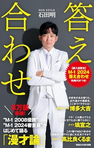 名もなき読書家のAmazonページ