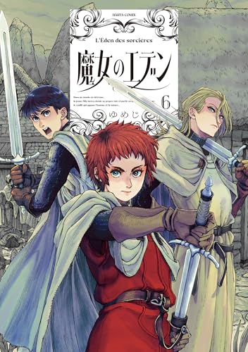 魔女のエデン 6 (HARTA COMIX)
