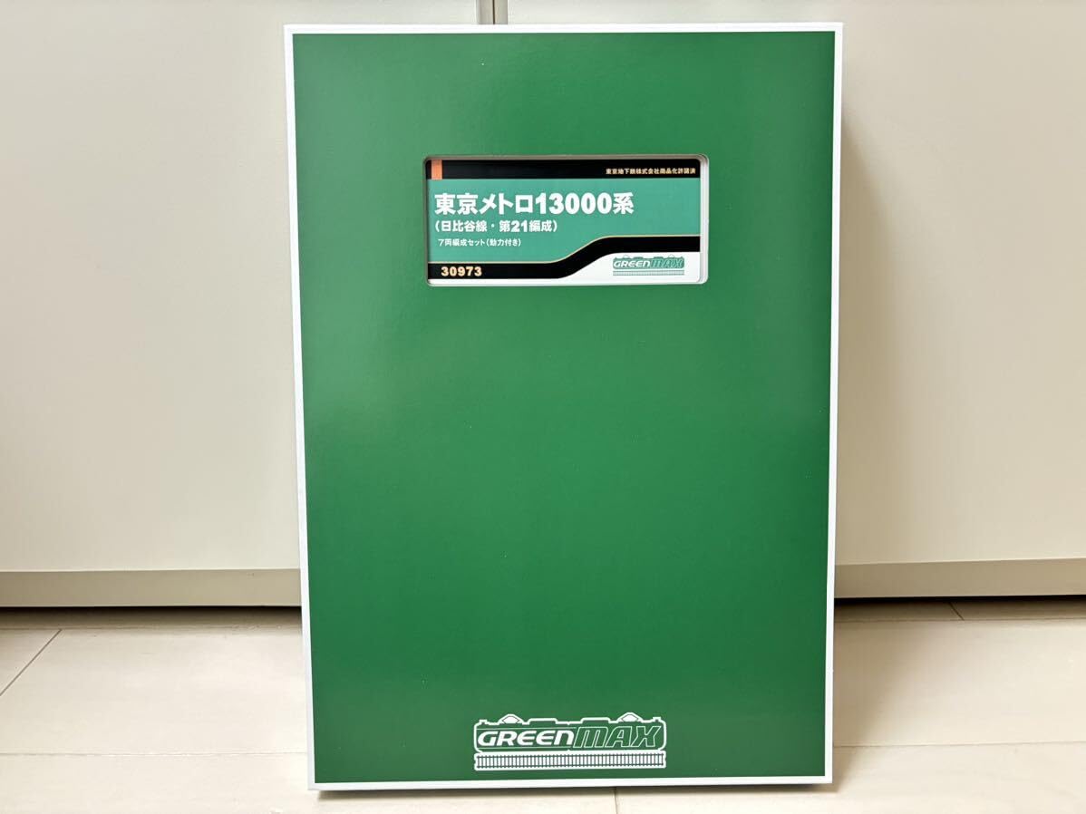 Amazon.co.jp: グリーンマックス GM 東京メトロ 13000系 第21編成
